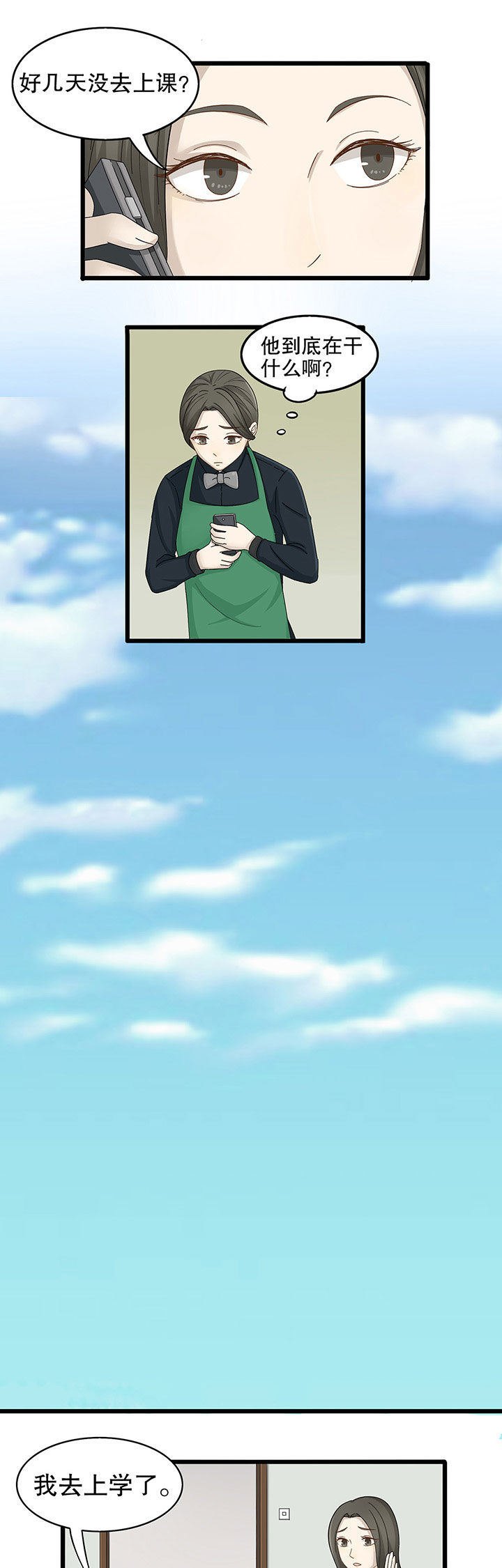第6章：0