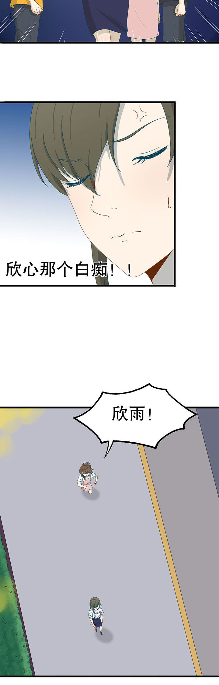 第25章：15
