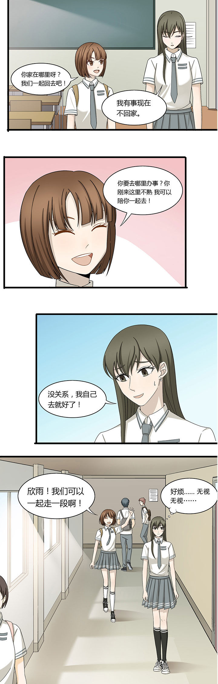 第2章：7