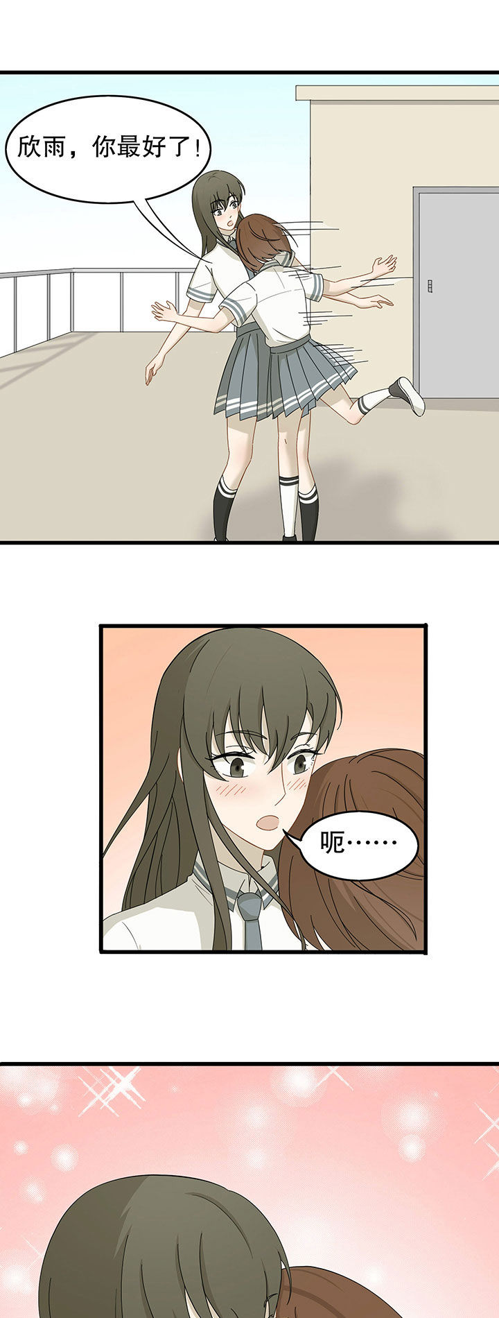 第16章：10
