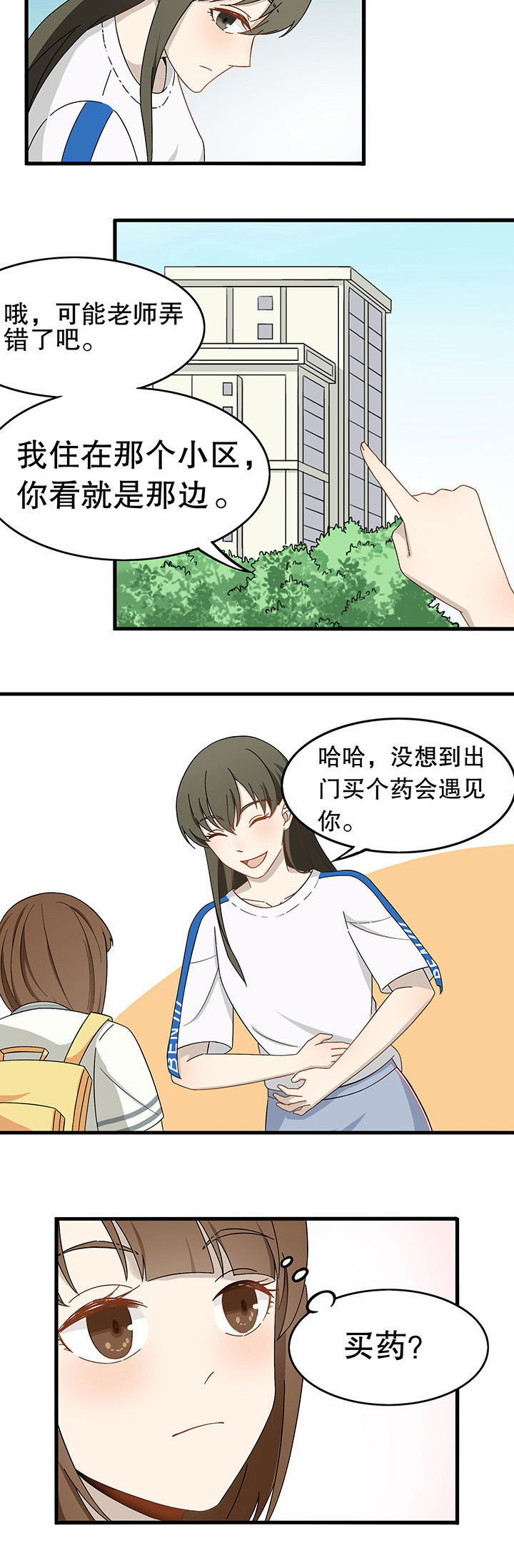 第10章：5