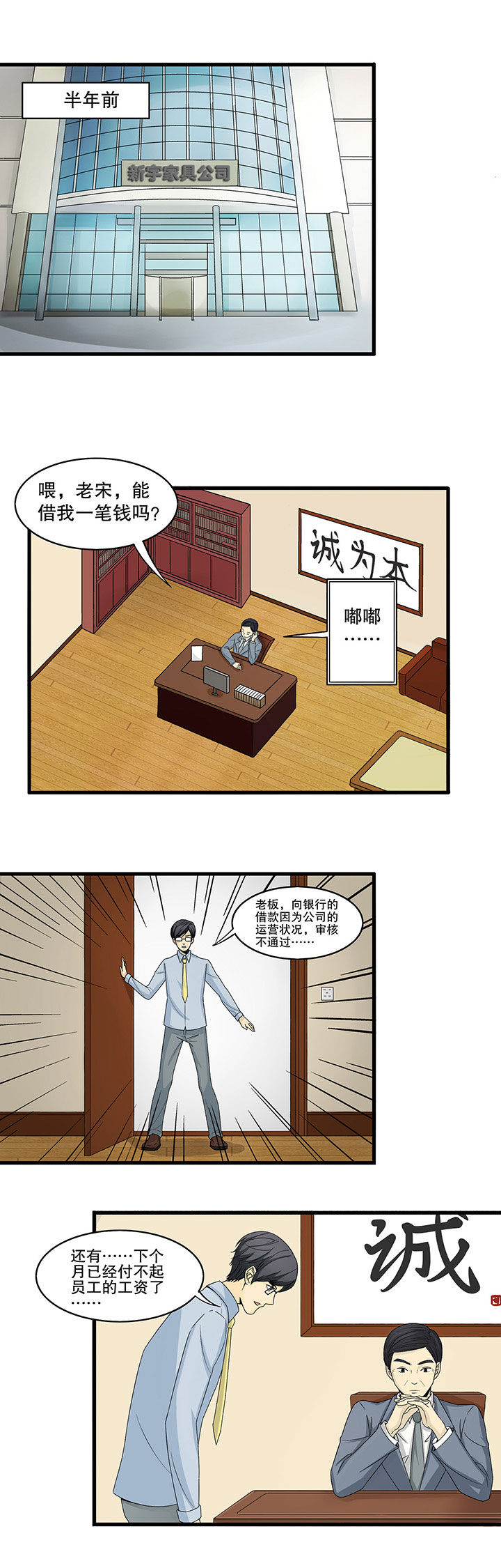 第3章：0