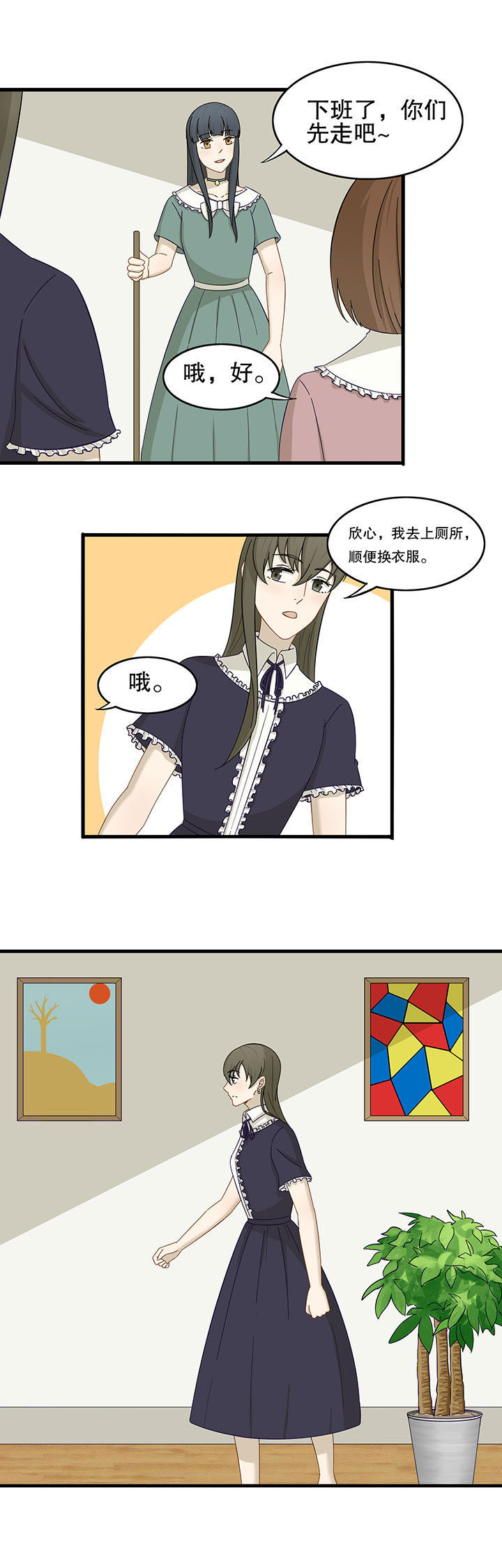 第22章：8