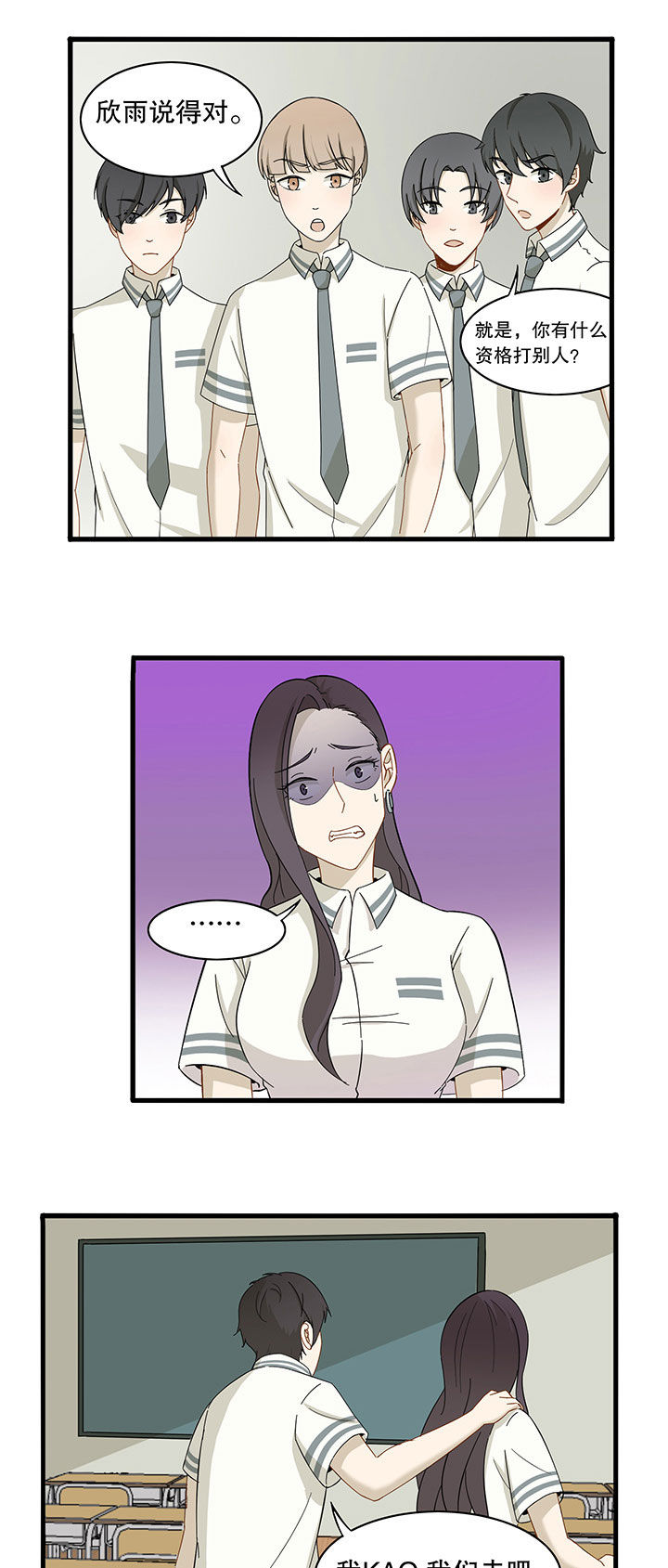 第13章：8