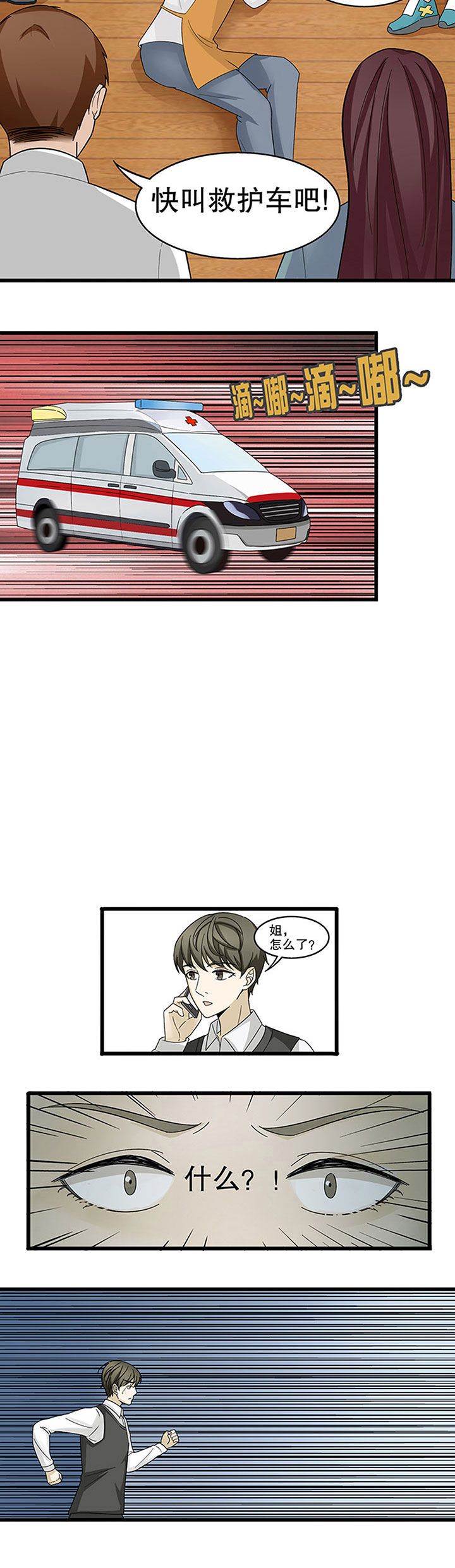 第4章：11