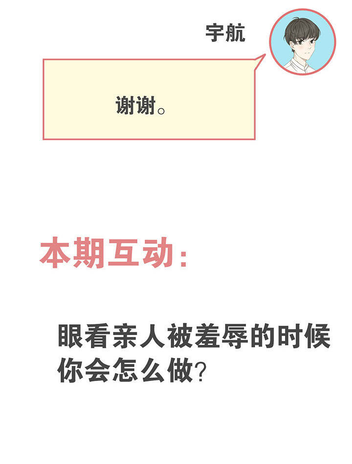 第27章：15