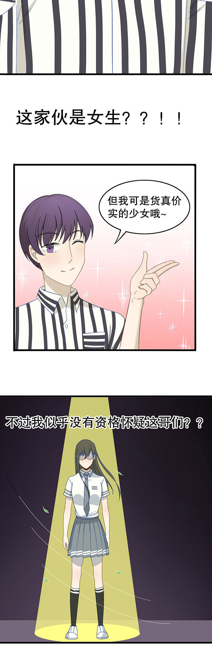 第18章：3