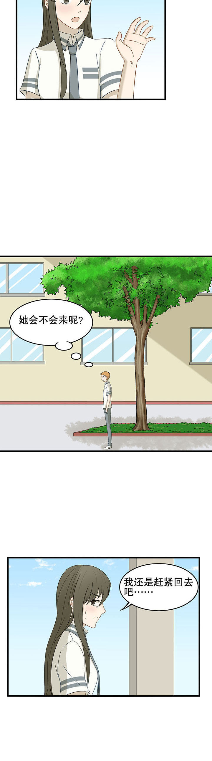 第23章：9