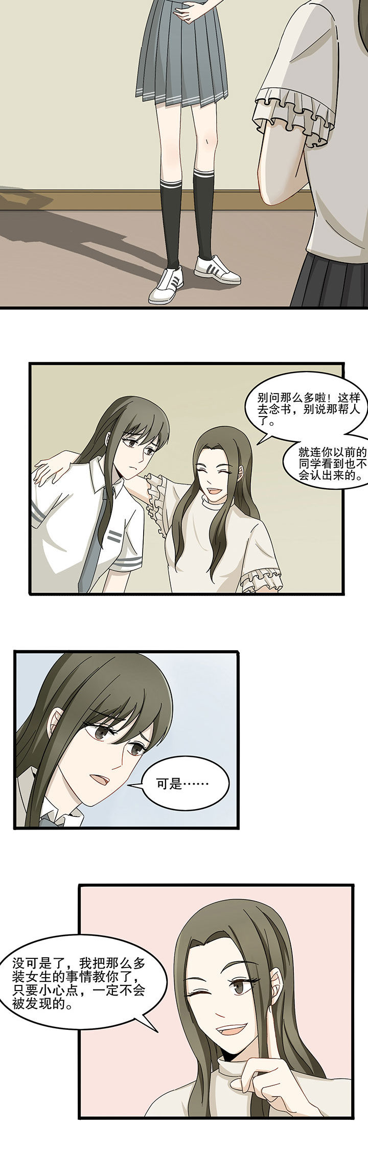 第8章：11