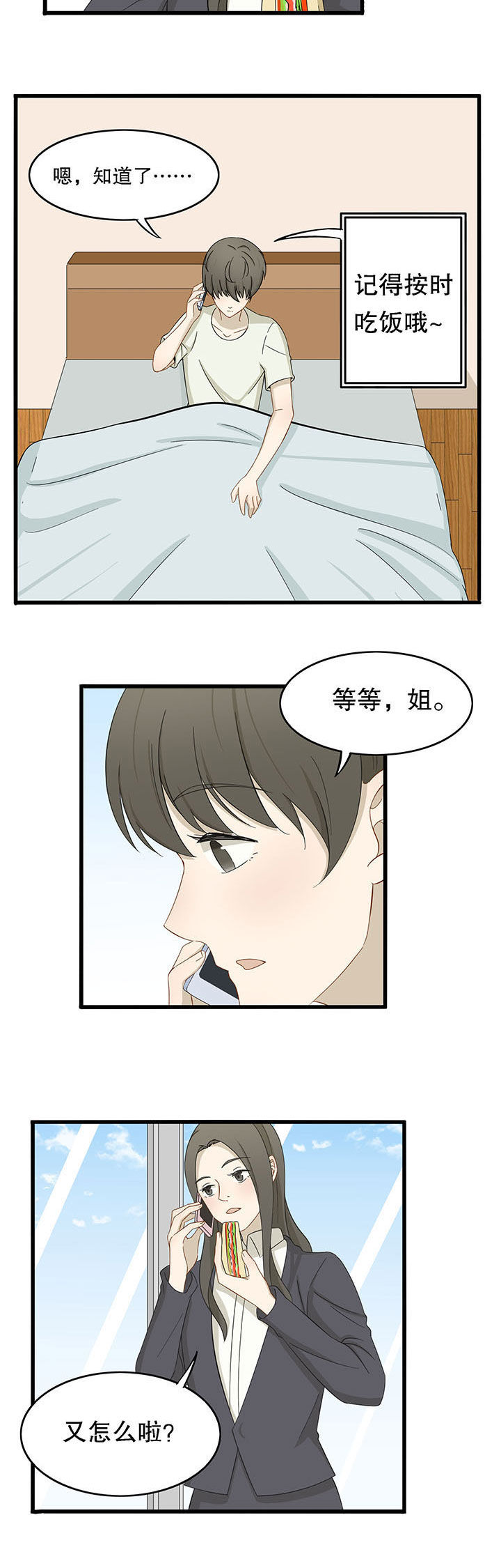 第19章：9