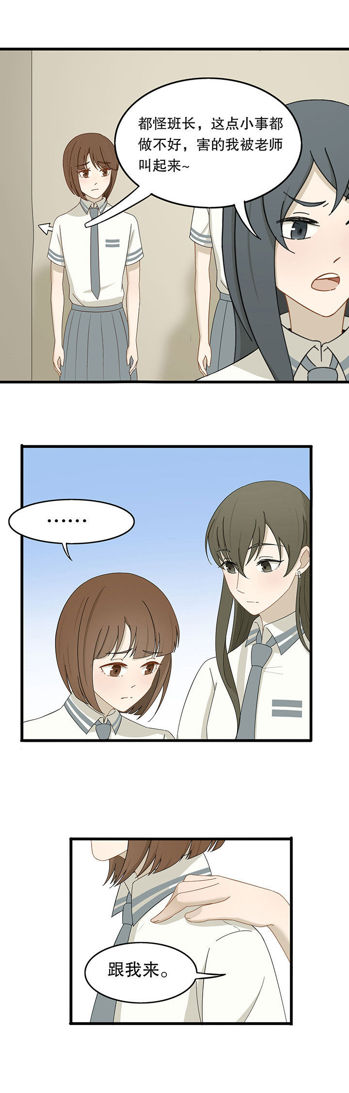 第16章：4