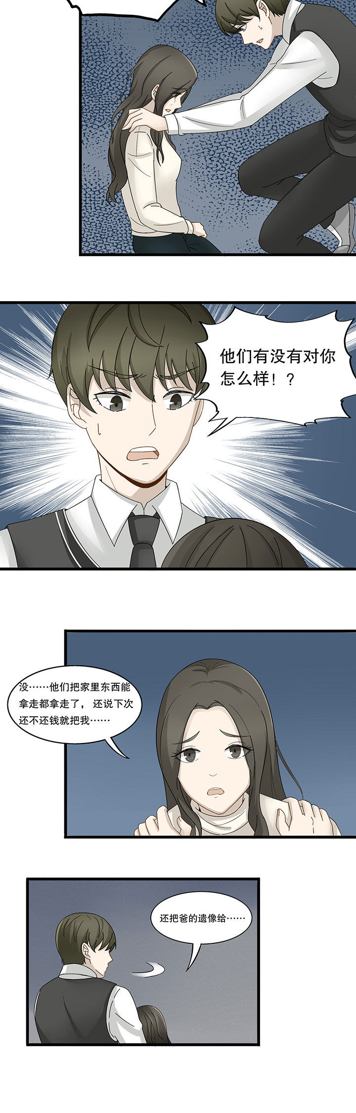 第5章：9
