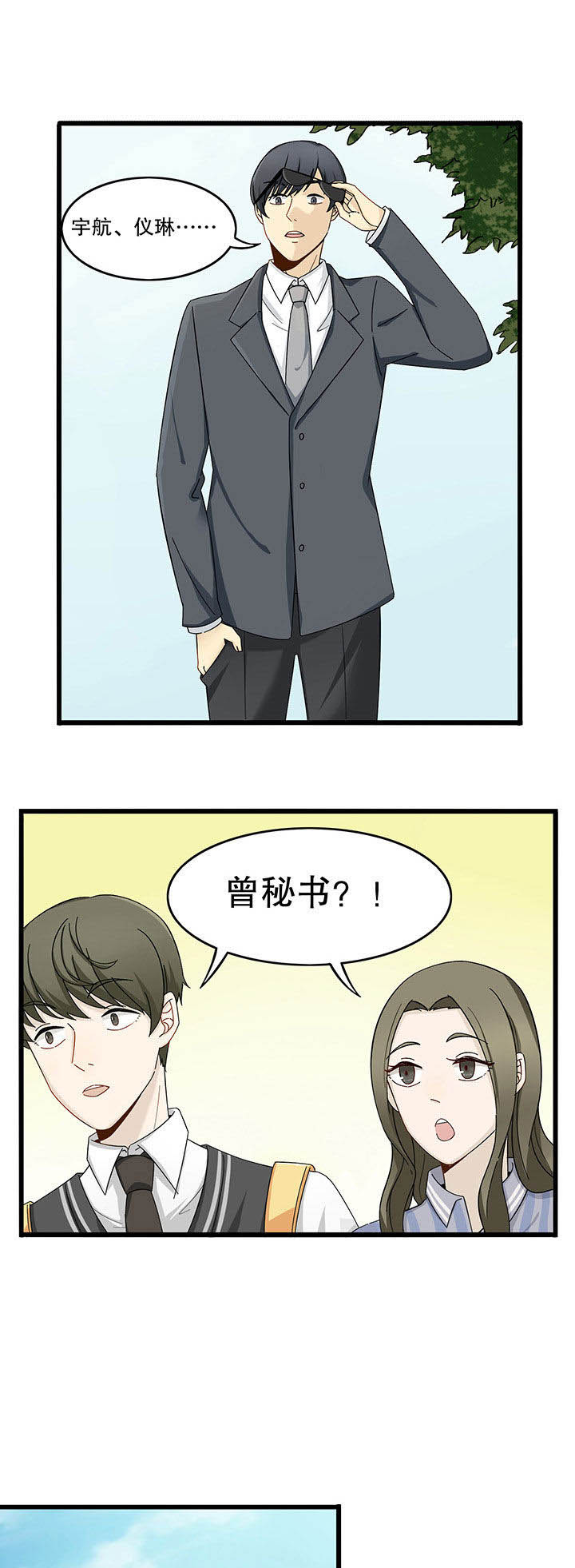 第8章：0