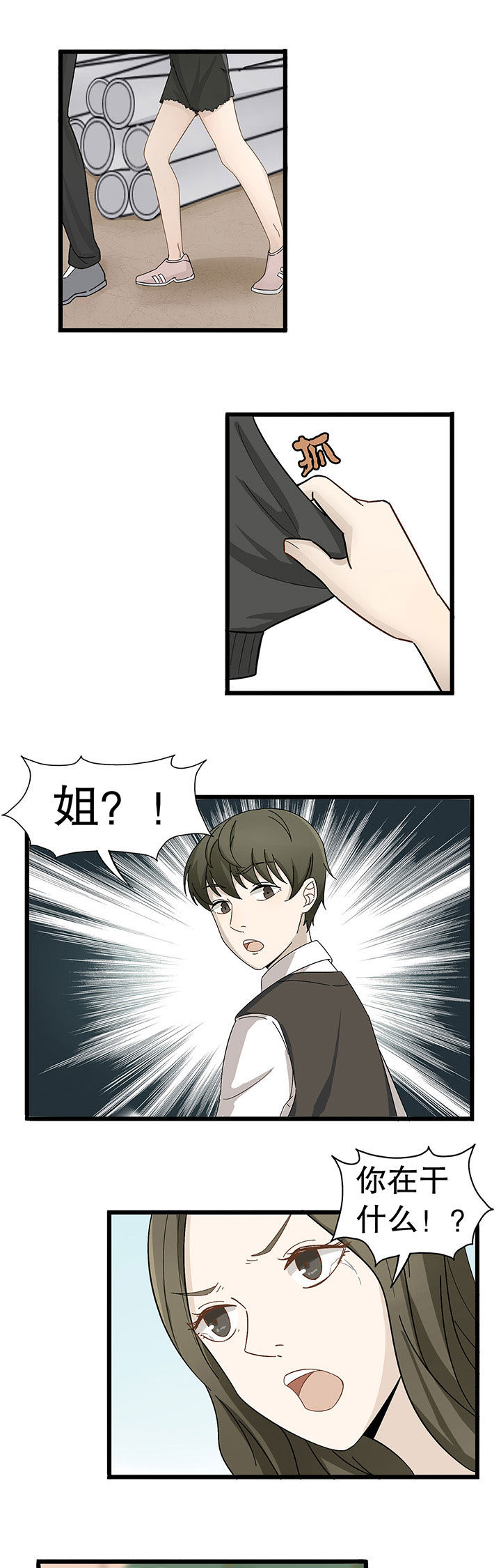 第6章：4
