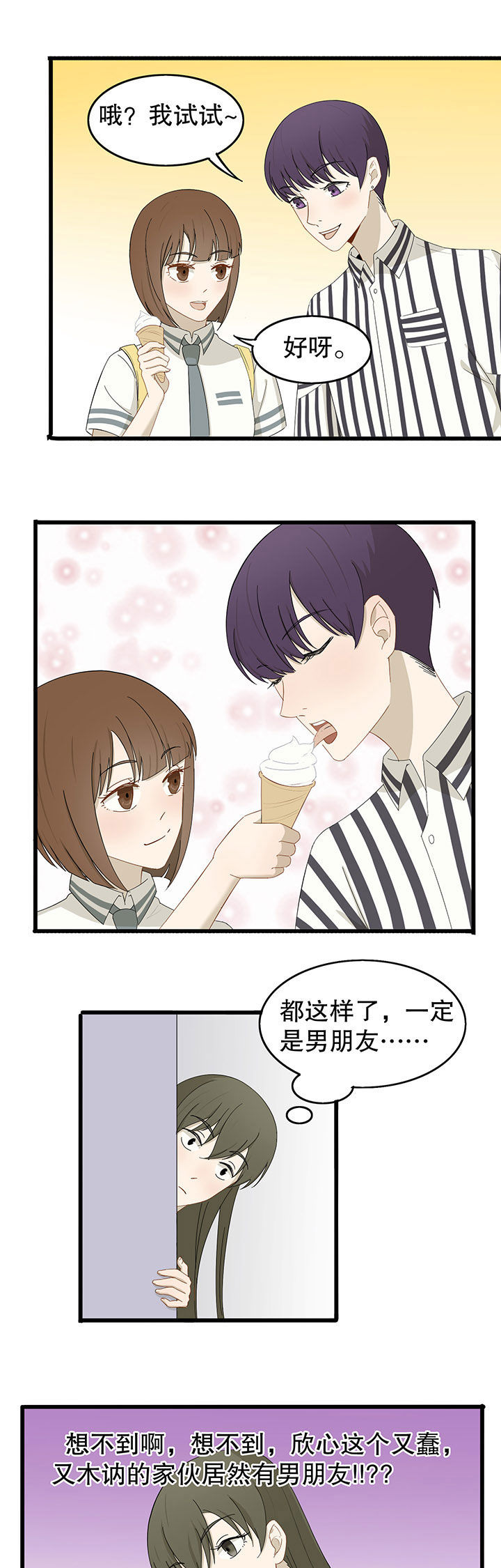 第17章：10