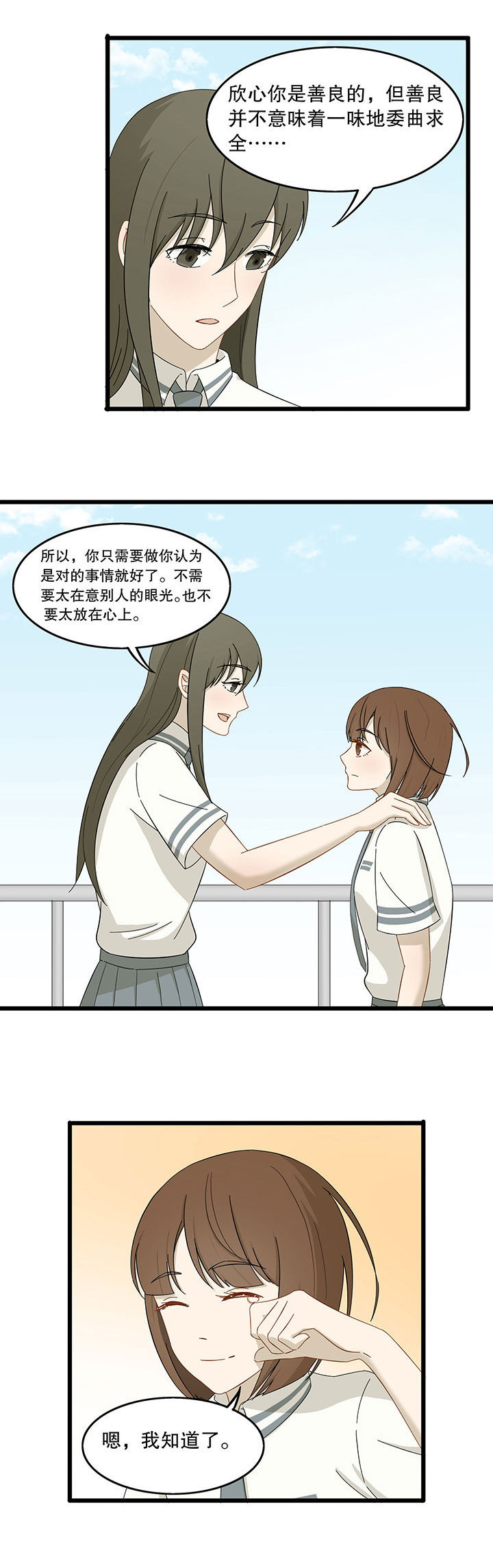 第16章：9