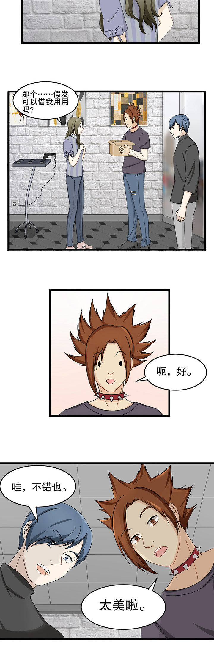 第8章：7