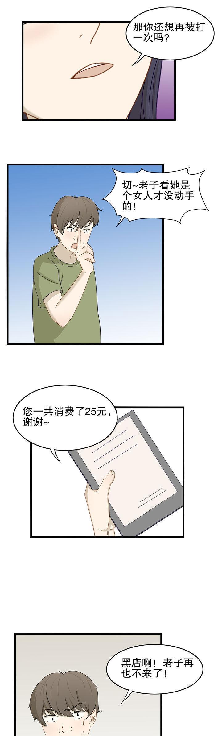 第22章：6