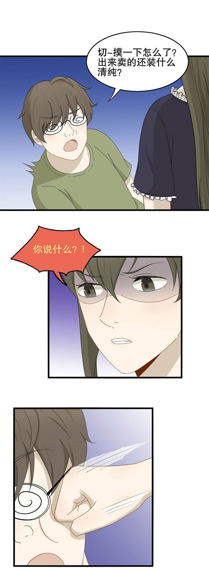 第22章：0