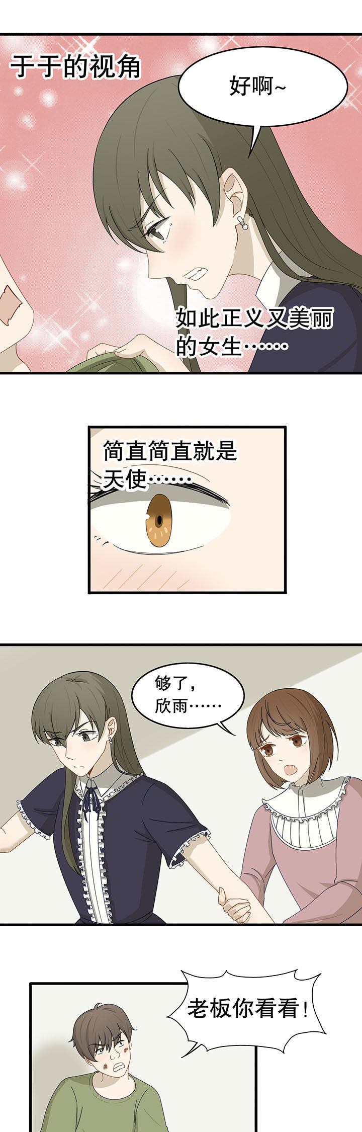 第22章：2