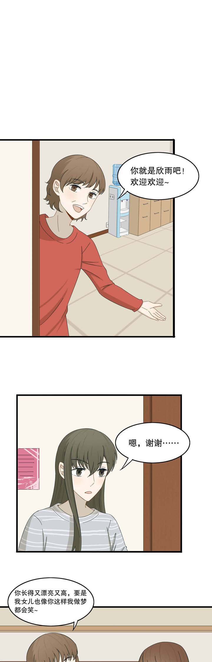 第26章：8