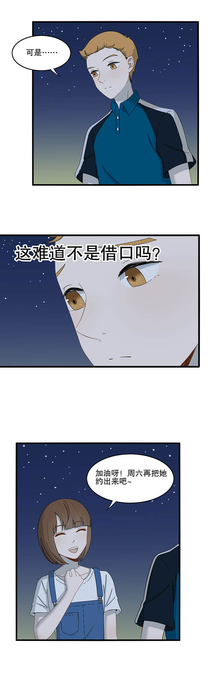 第24章：6
