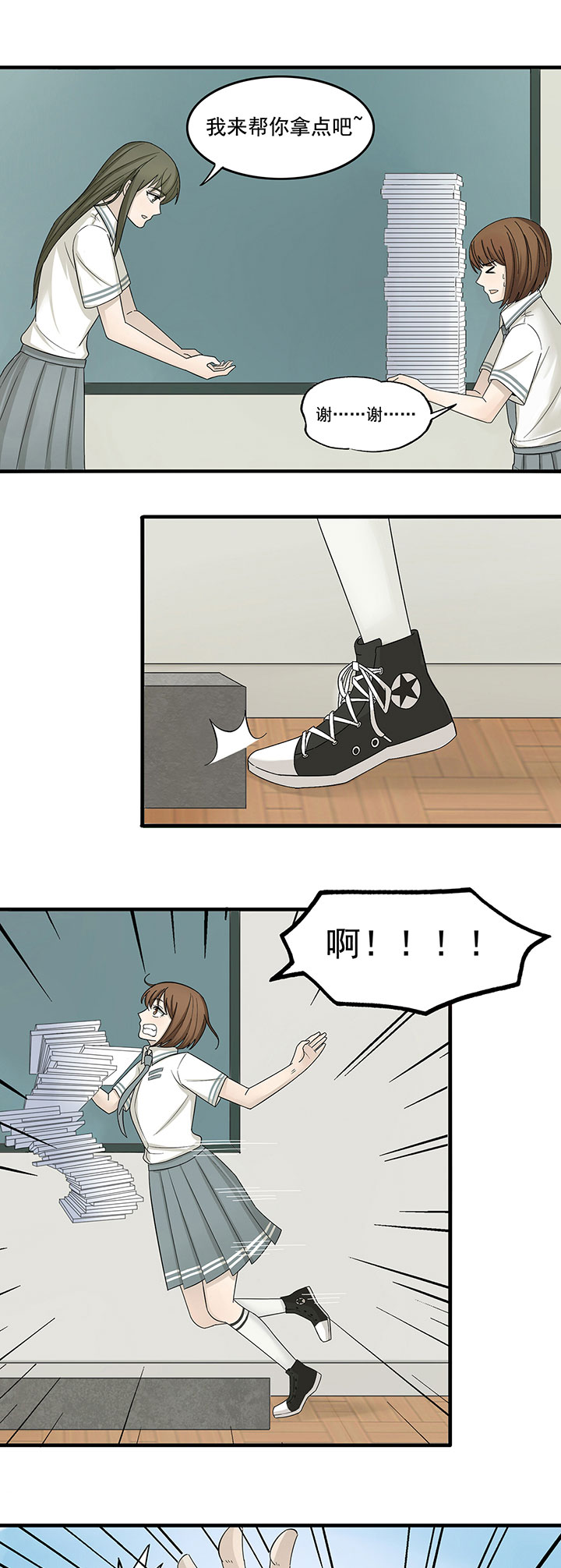第1章：6