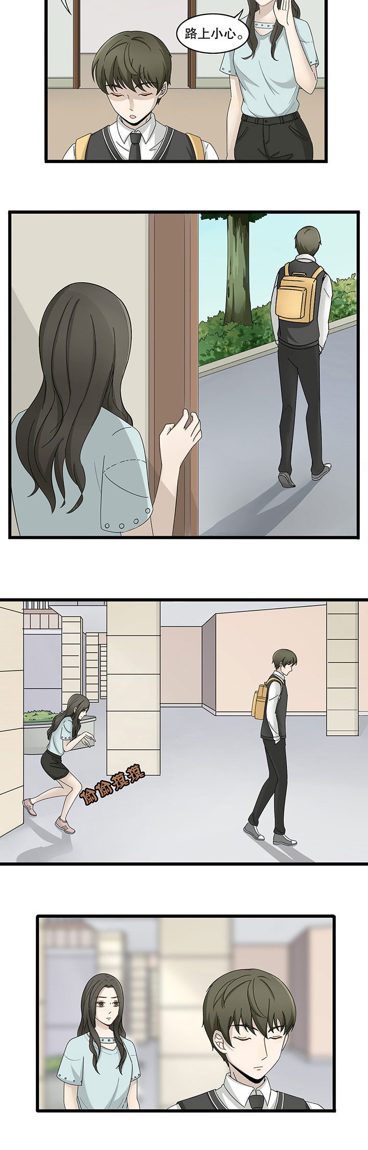 第6章：1