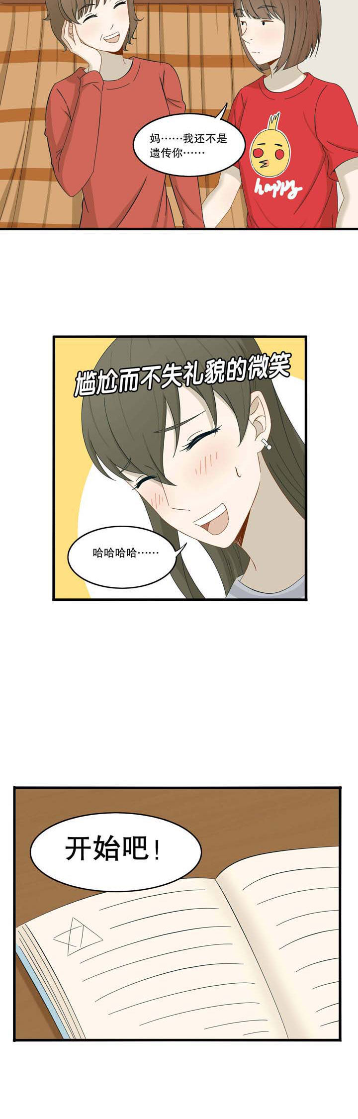 第26章：9