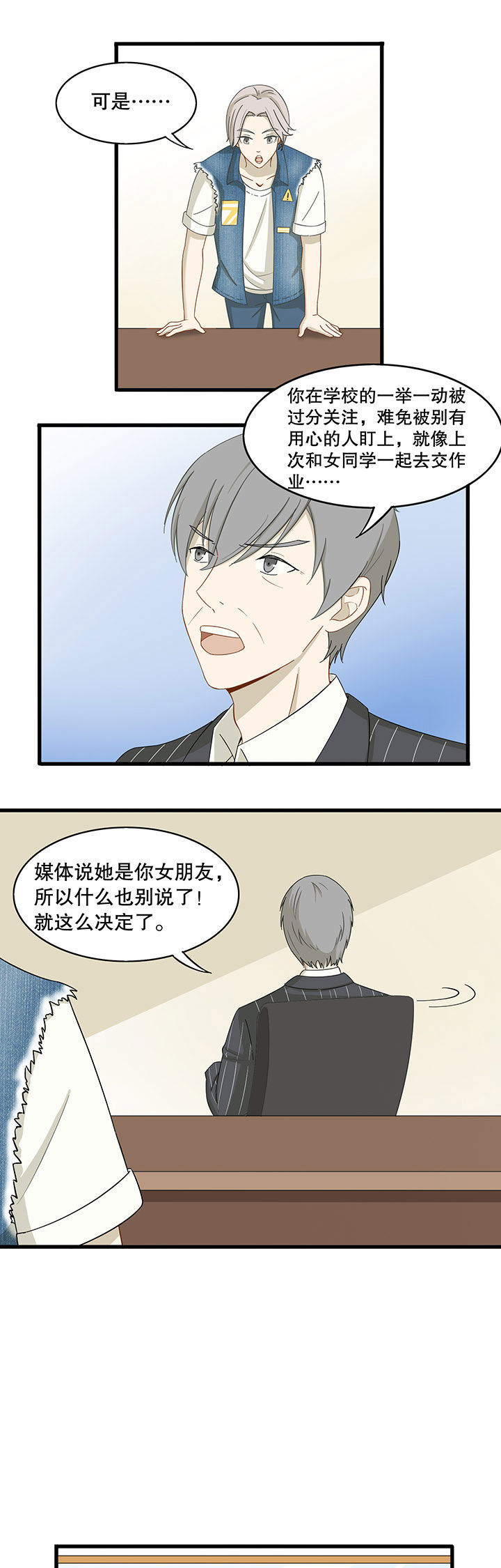 第14章：8
