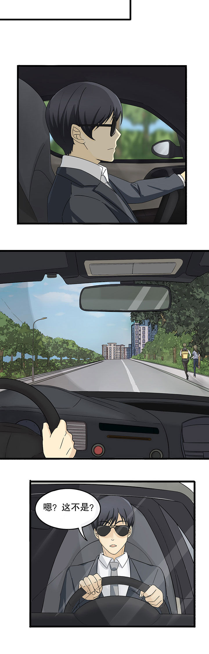 第7章：9