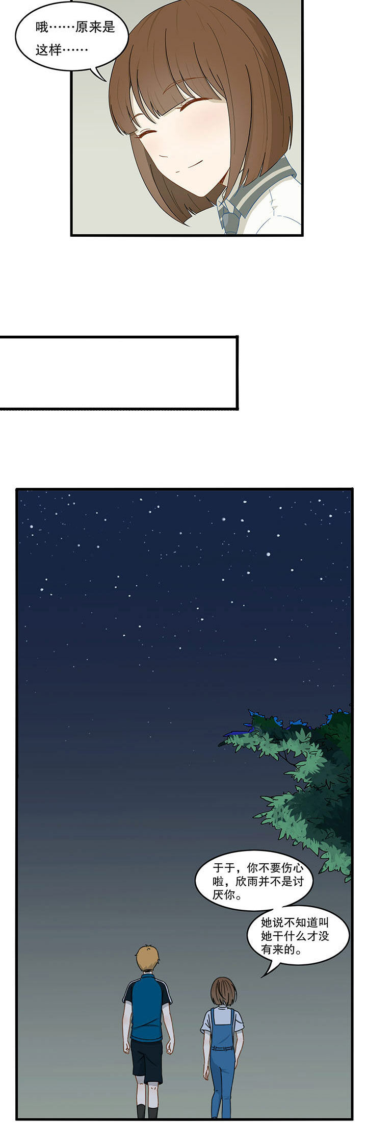 第24章：5