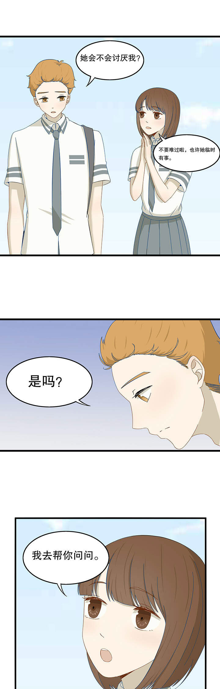 第24章：2