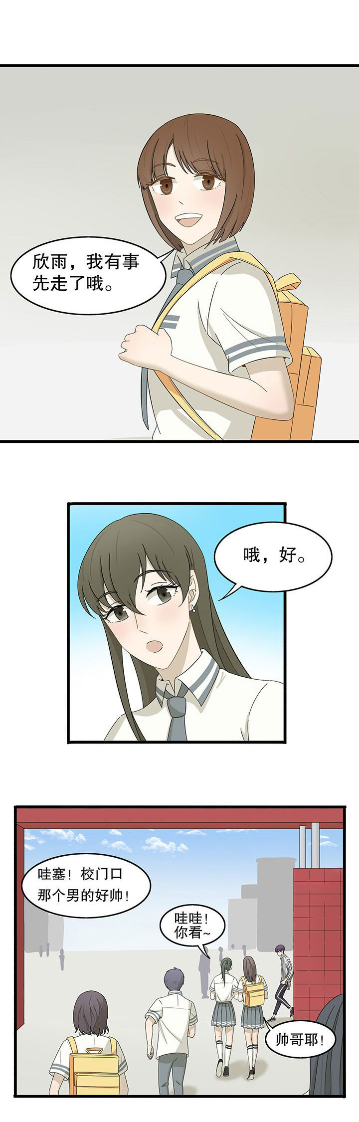第17章：3