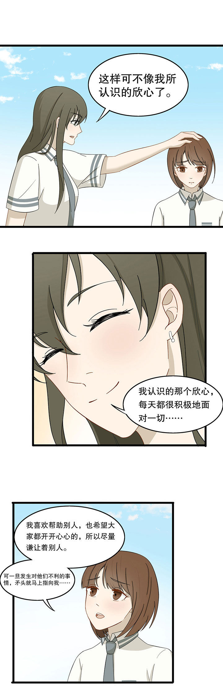 第16章：8