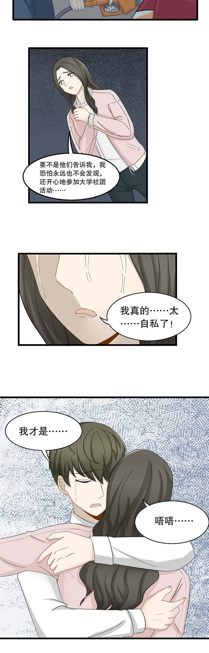 第5章：5