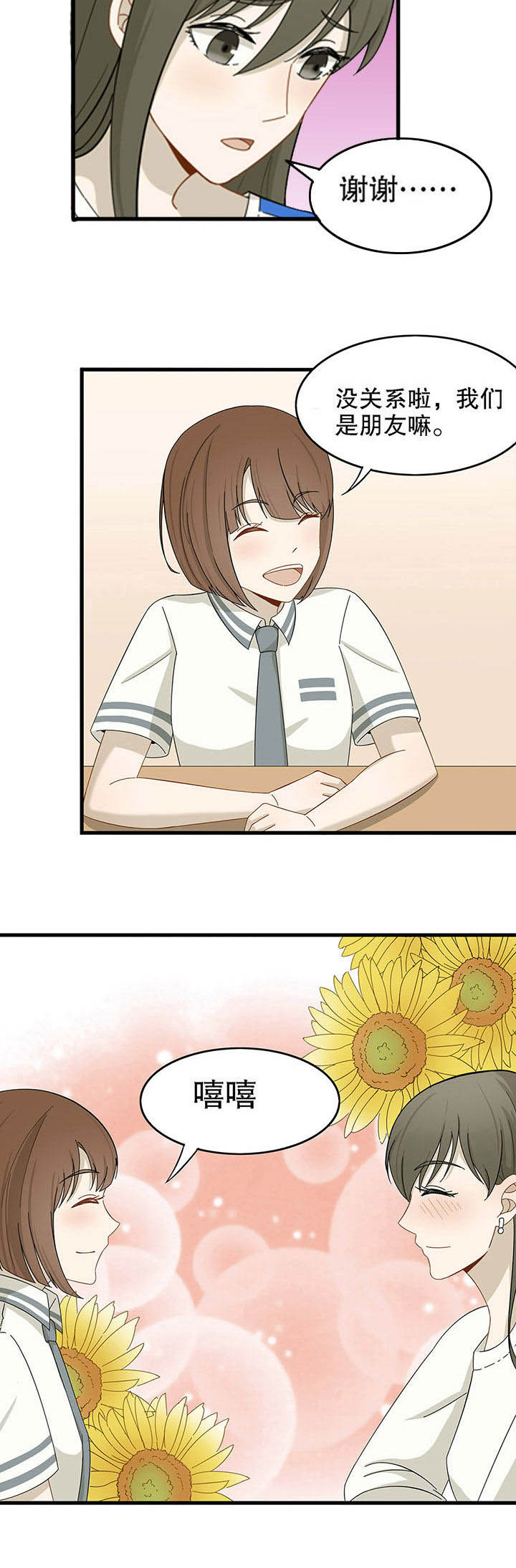 第11章：11