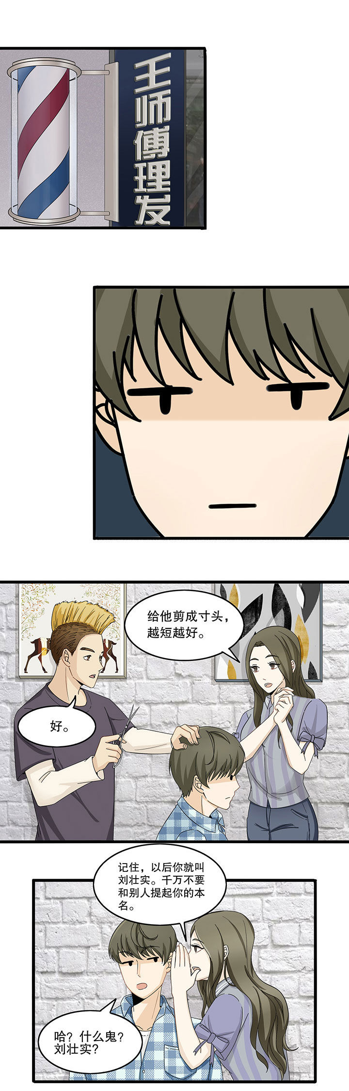 第8章：5
