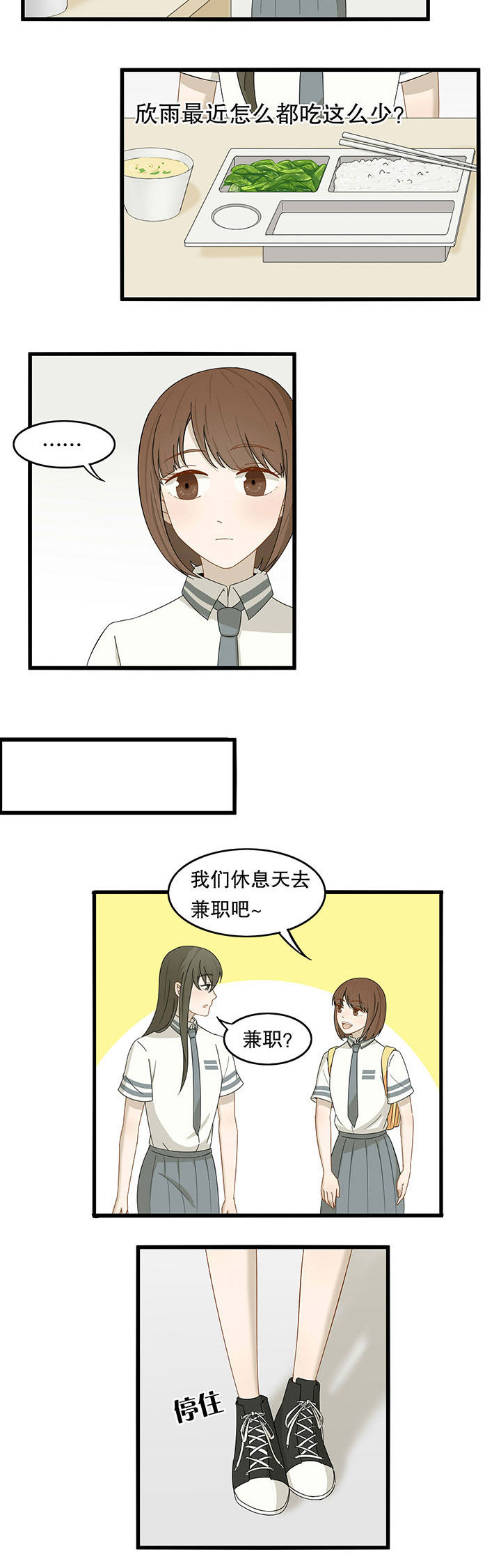第20章：11