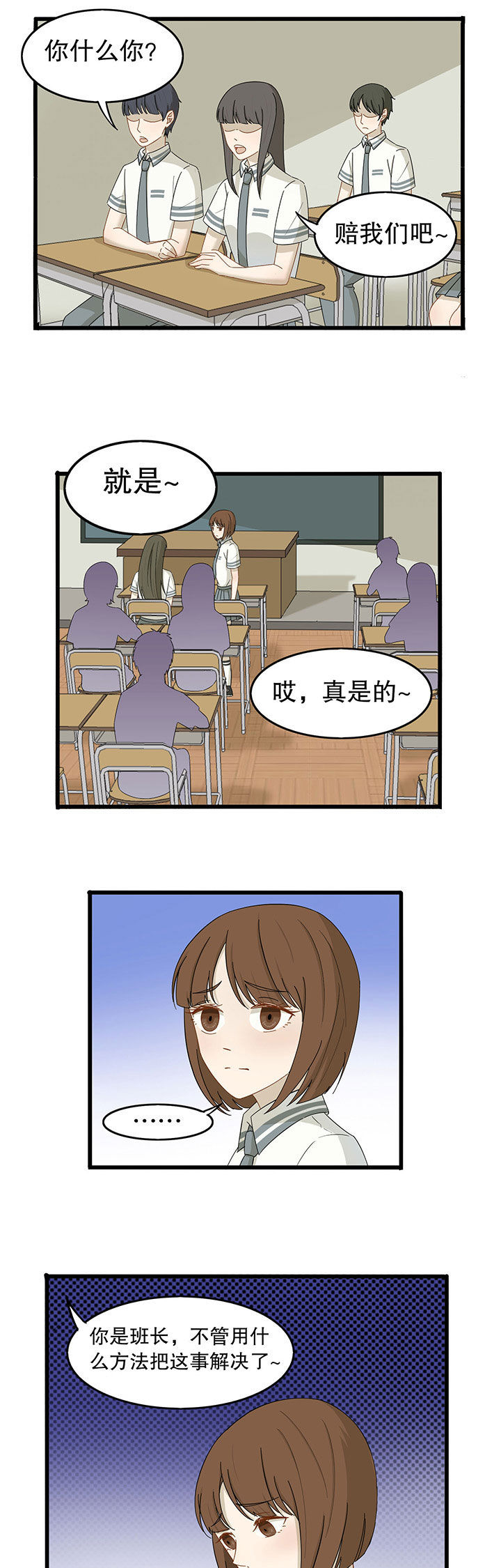 第16章：2