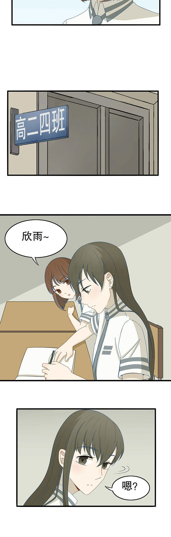 第24章：3