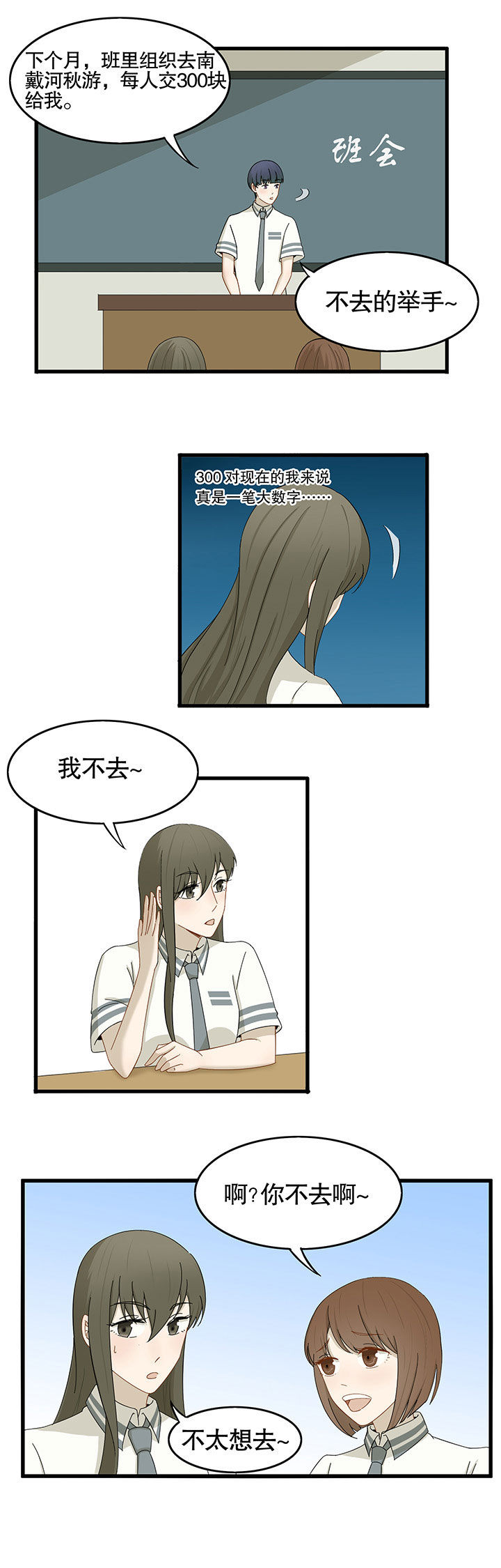 第20章：4