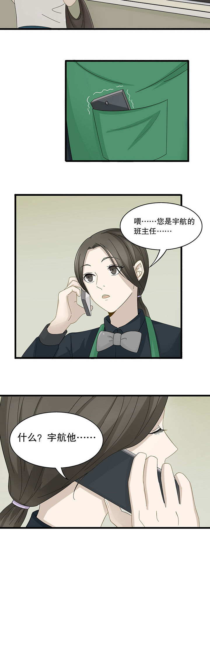 第5章：11