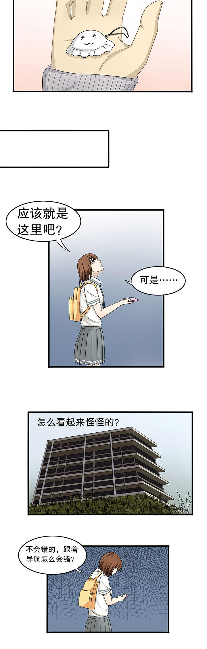 第9章：9
