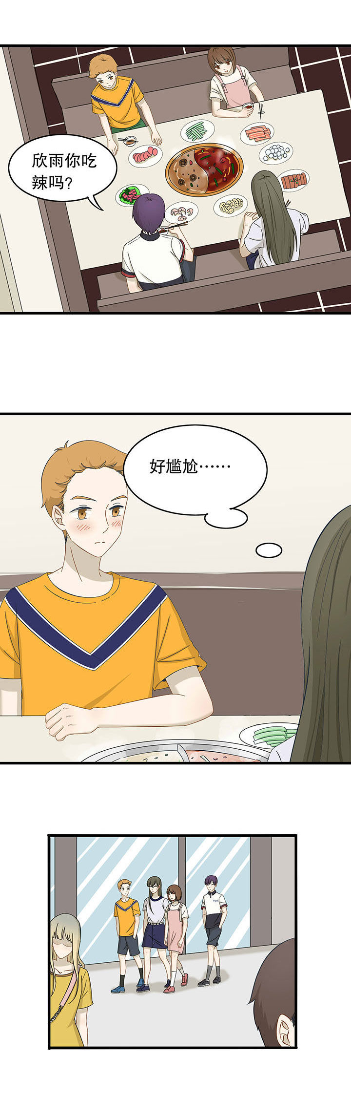 第25章：9