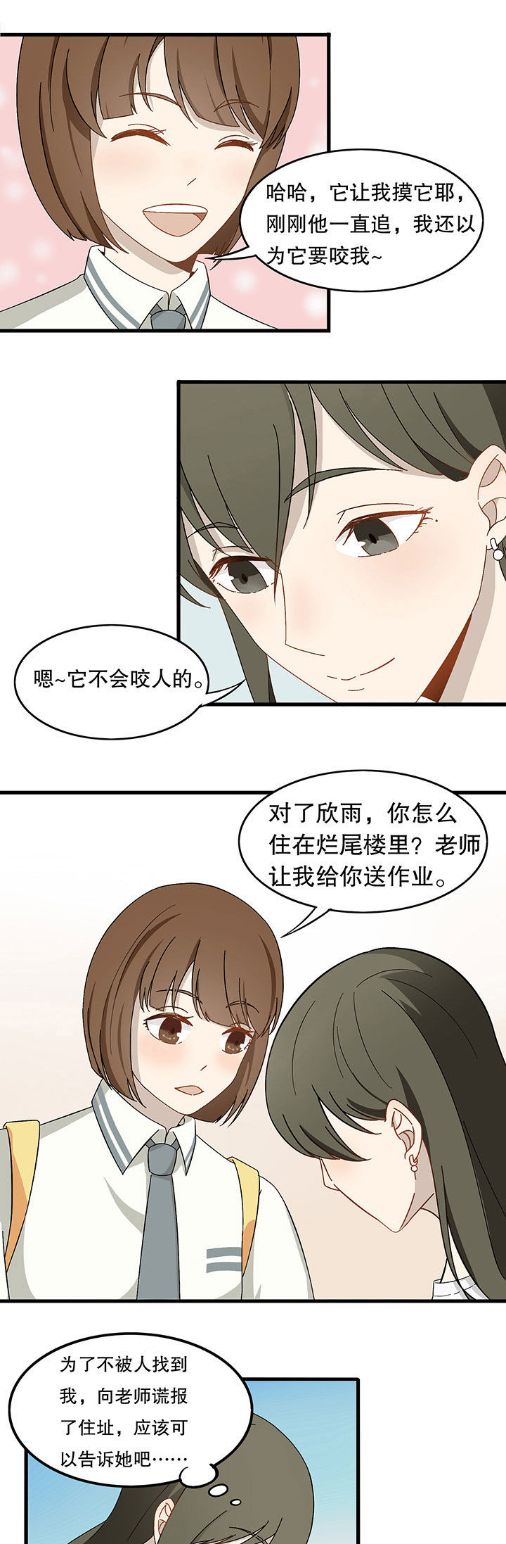 第10章：4