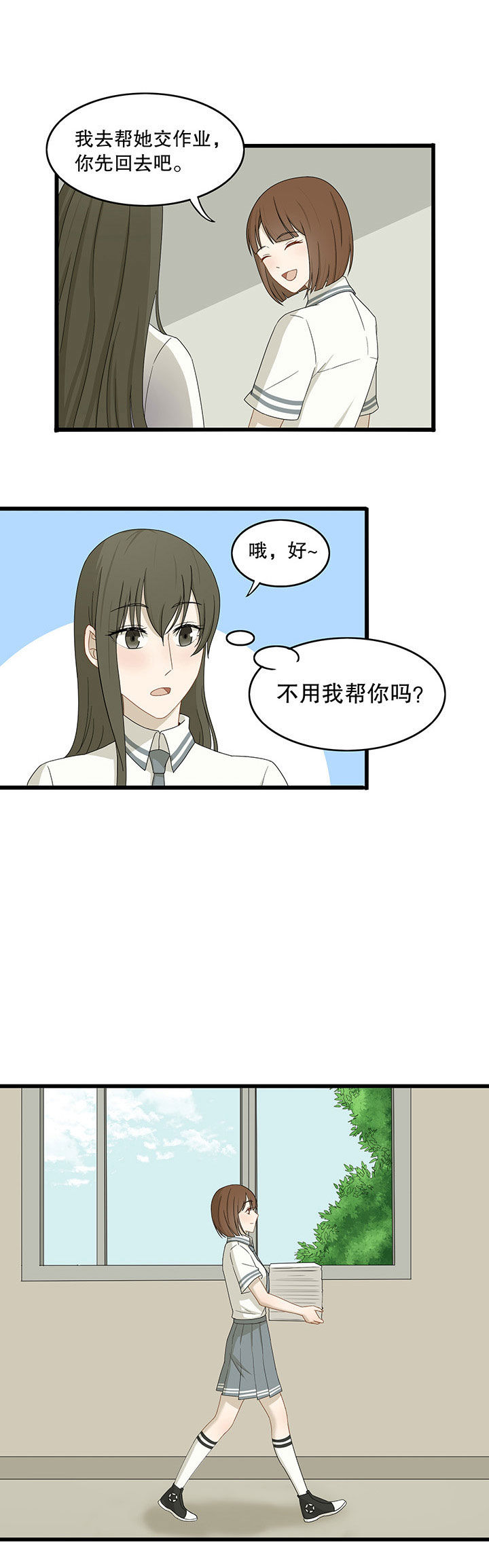 第15章：2