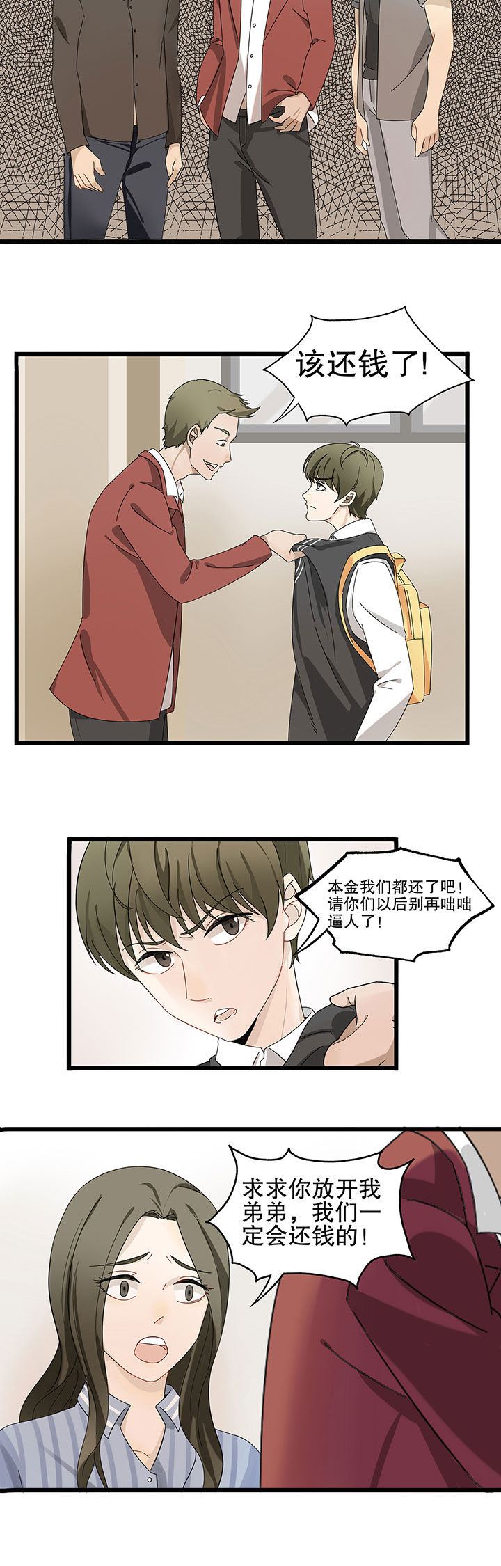 第6章：9