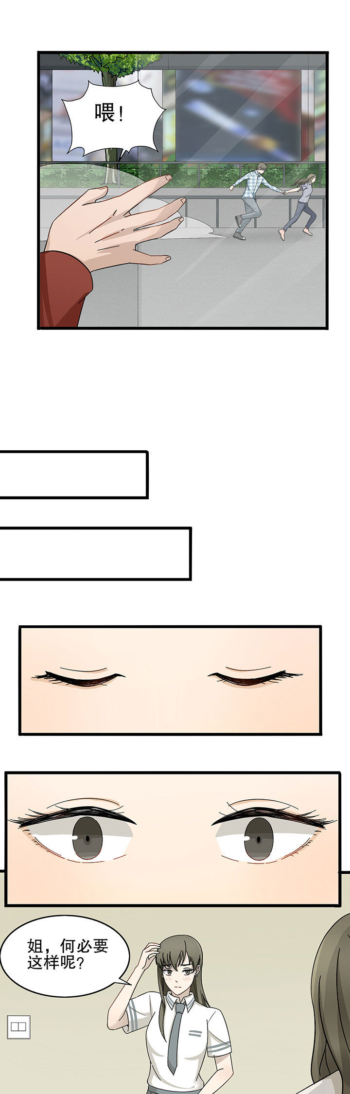 第8章：10