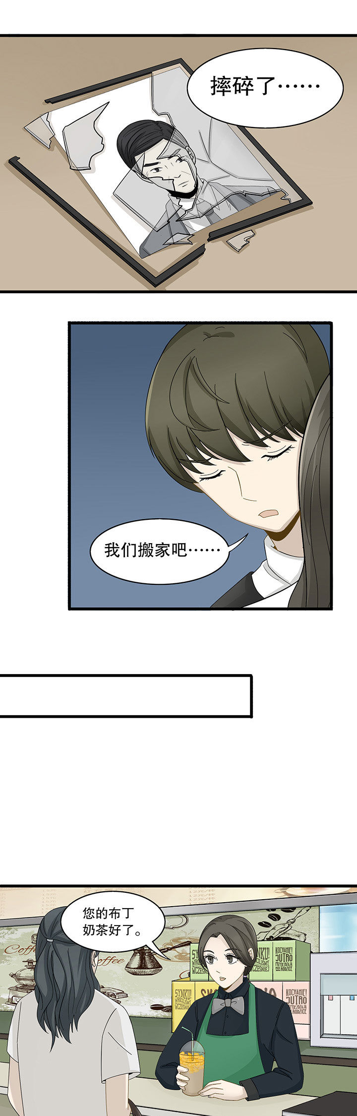 第5章：10